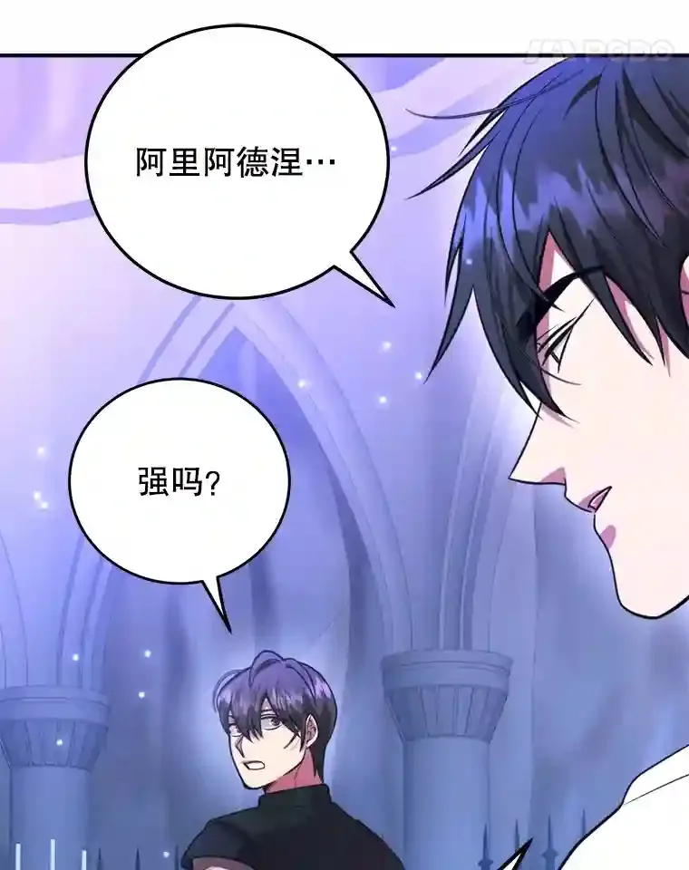 23.所向披靡 第105页