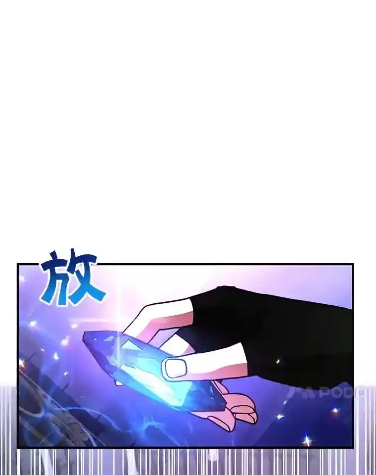 23.所向披靡 第111页