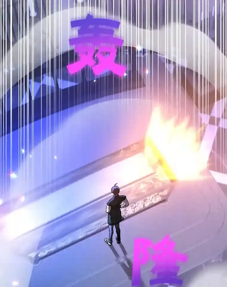23.所向披靡 第112页