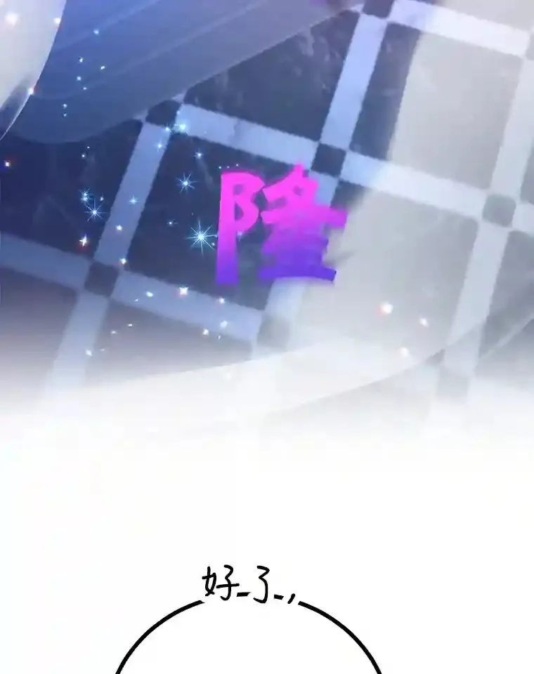 23.所向披靡 第113页