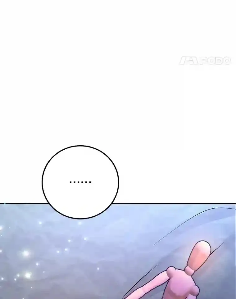 23.所向披靡 第115页