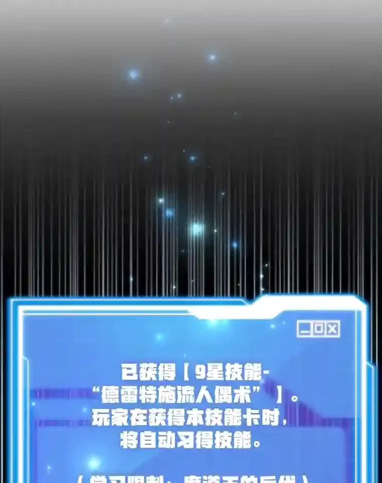 23.所向披靡 第119页