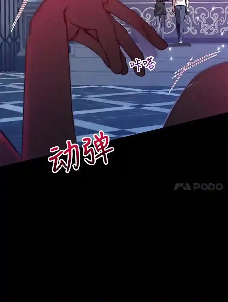 23.所向披靡 第128页
