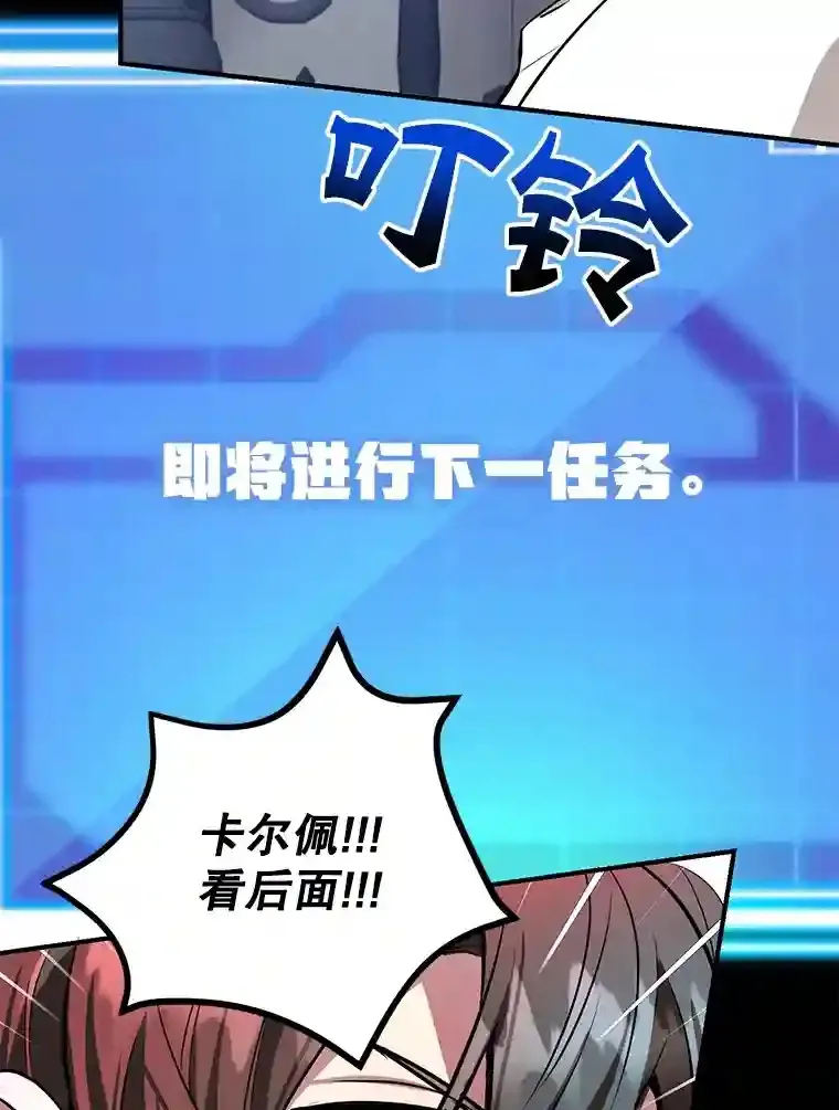 23.所向披靡 第130页