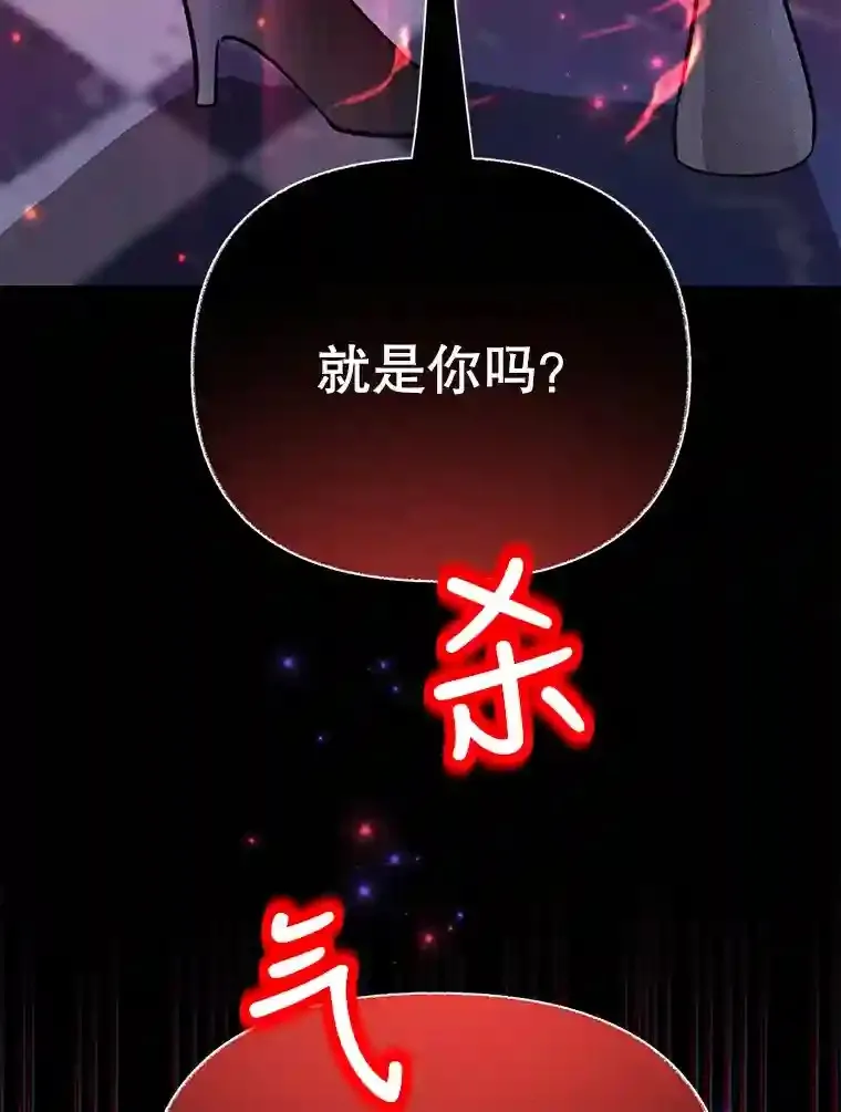 23.所向披靡 第133页