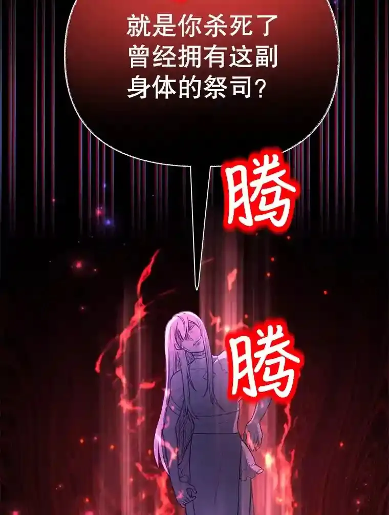23.所向披靡 第134页