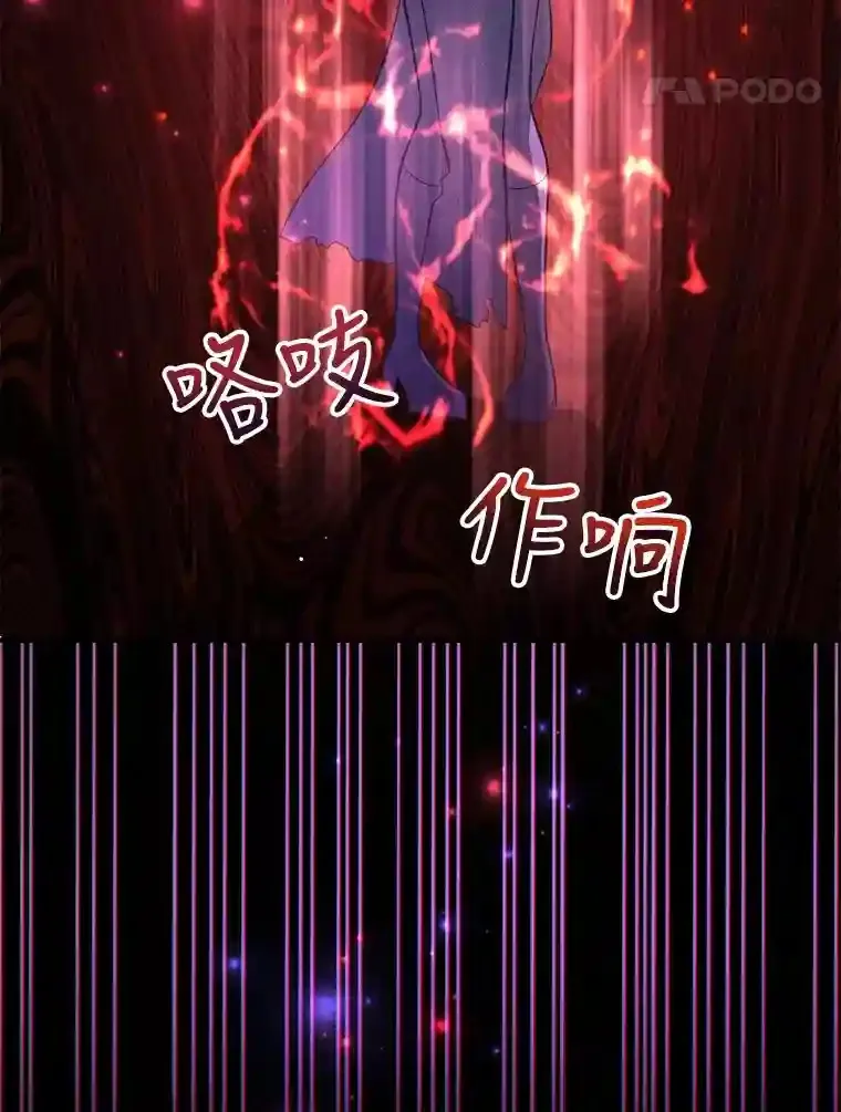 23.所向披靡 第135页