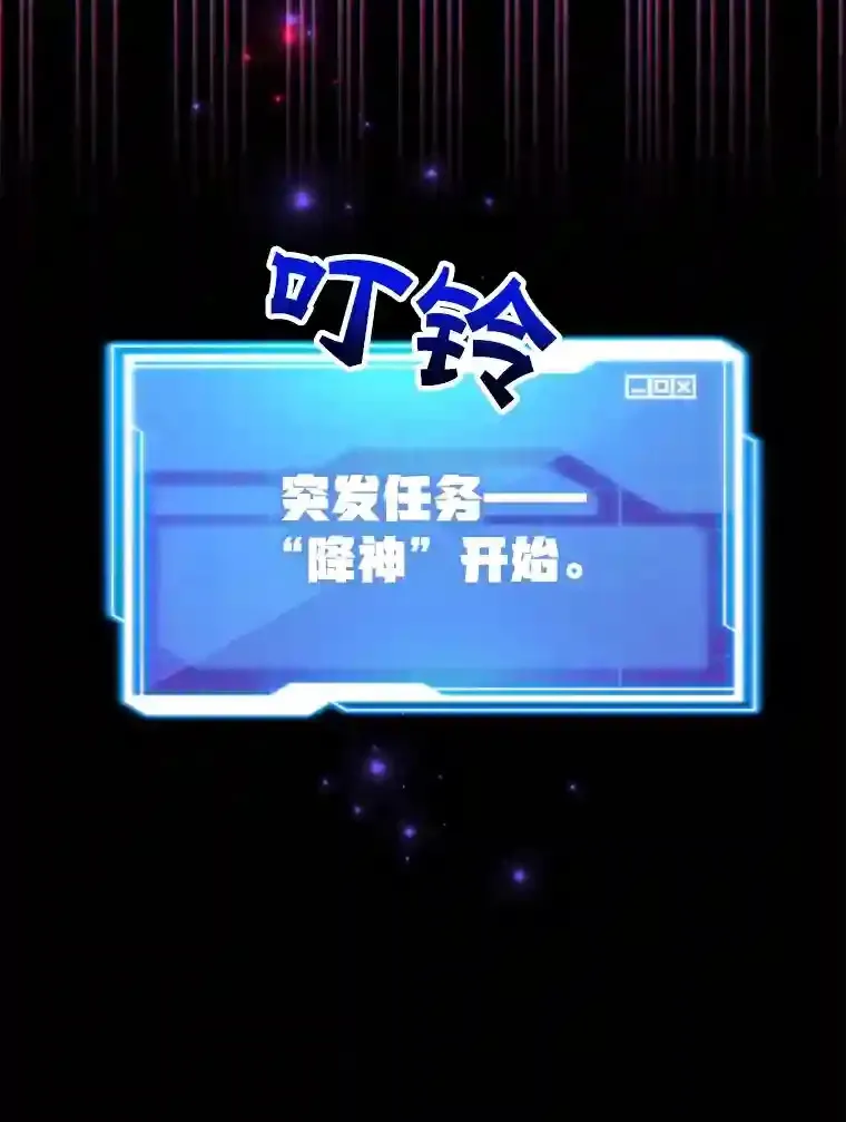 23.所向披靡 第136页