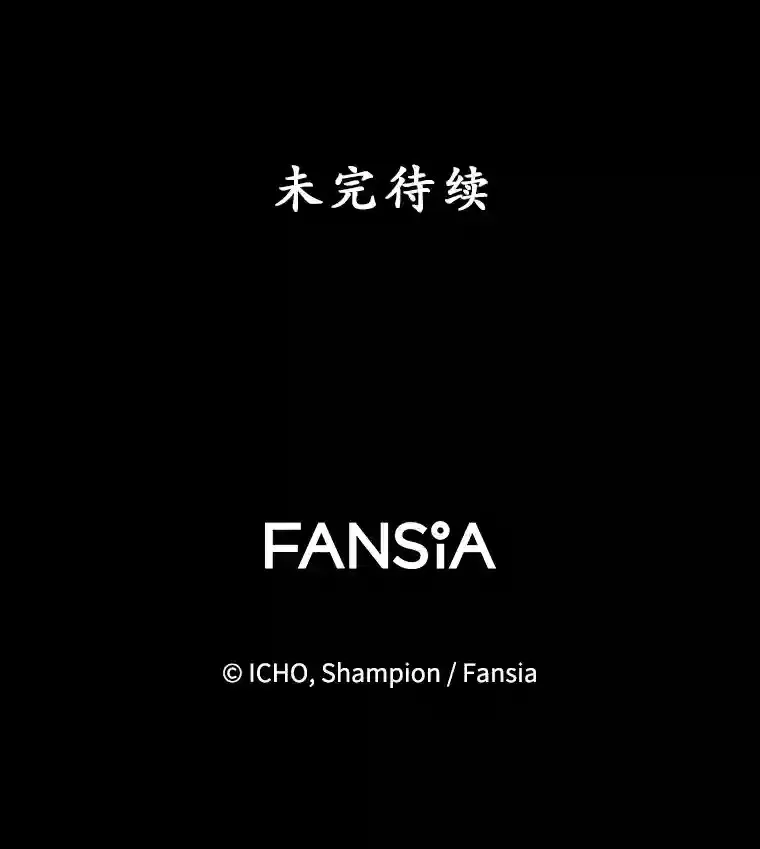 23.所向披靡 第137页