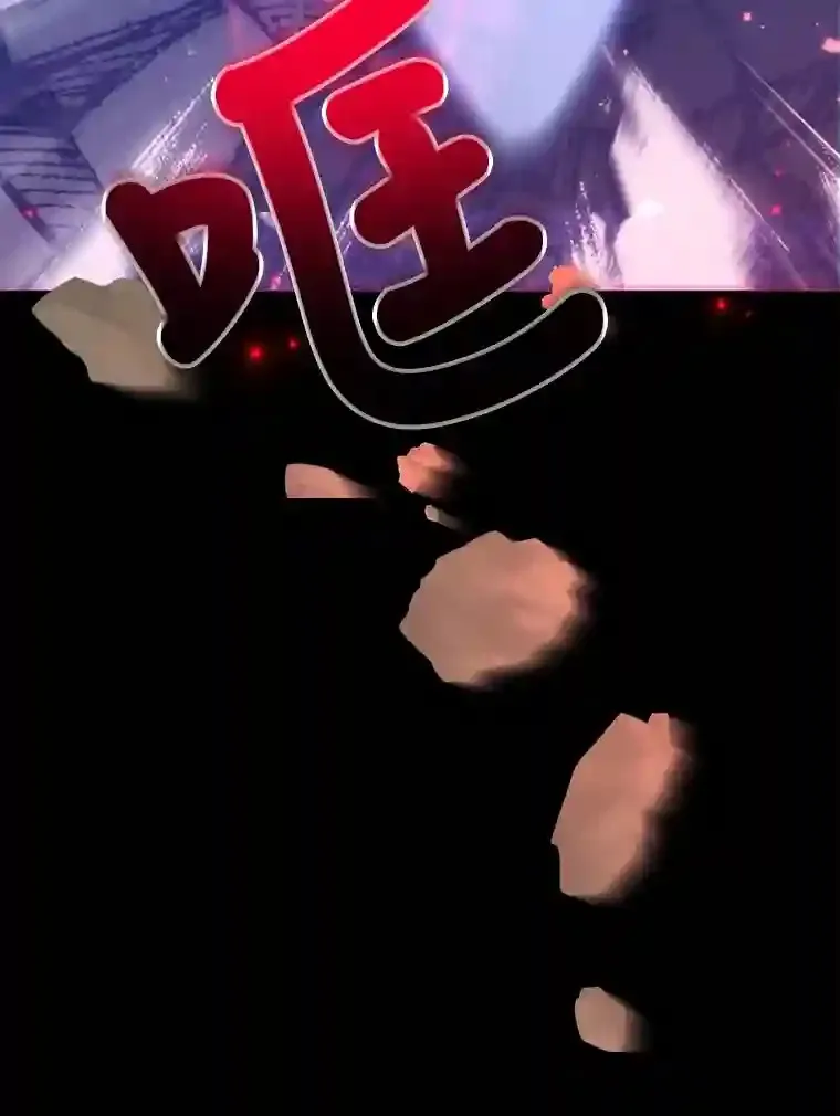 24.光辉的提斯塔尼亚 第9页