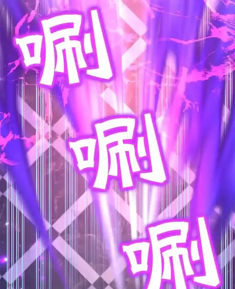 24.光辉的提斯塔尼亚 第22页