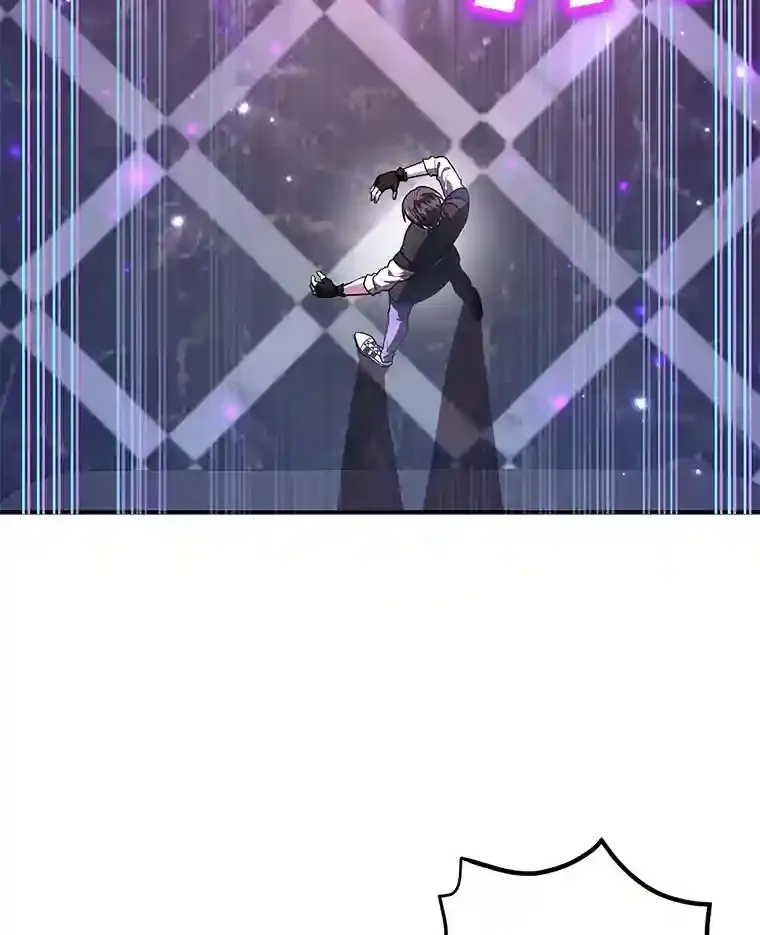 24.光辉的提斯塔尼亚 第23页