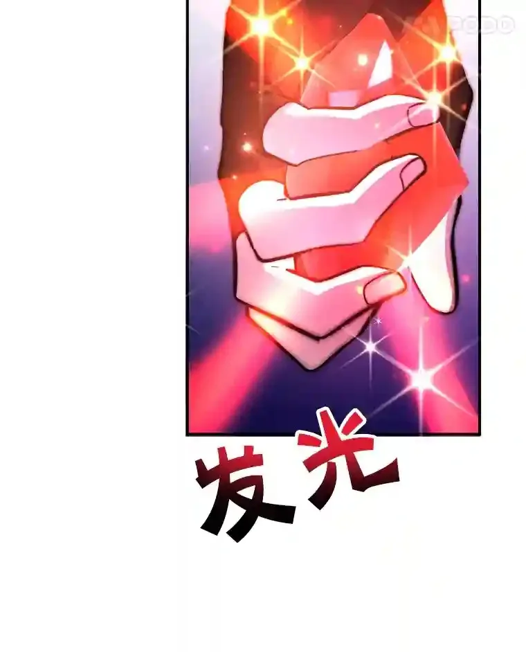 24.光辉的提斯塔尼亚 第25页