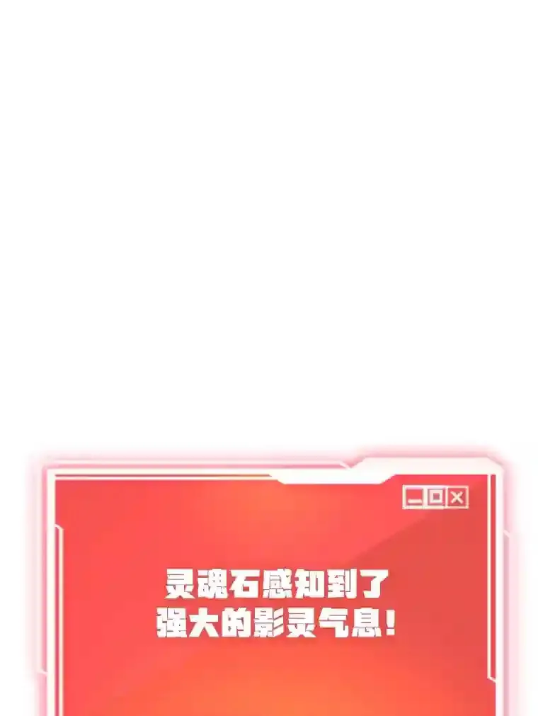 24.光辉的提斯塔尼亚 第26页