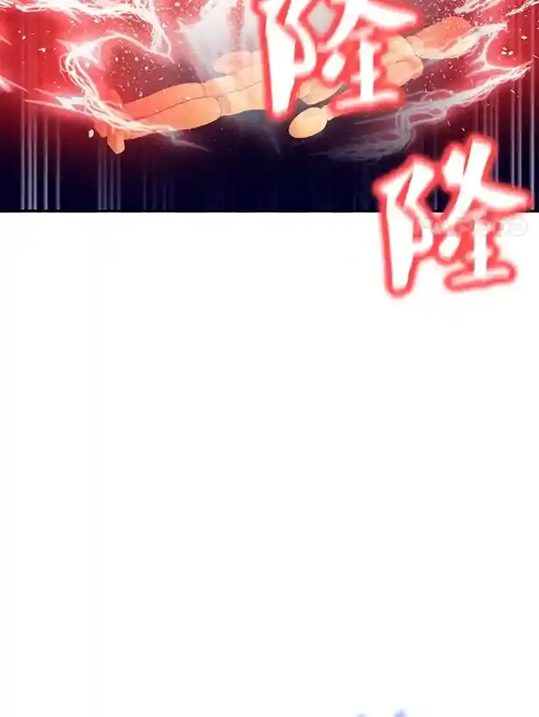 24.光辉的提斯塔尼亚 第28页