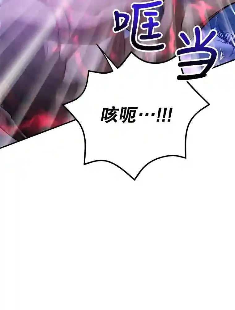 24.光辉的提斯塔尼亚 第40页