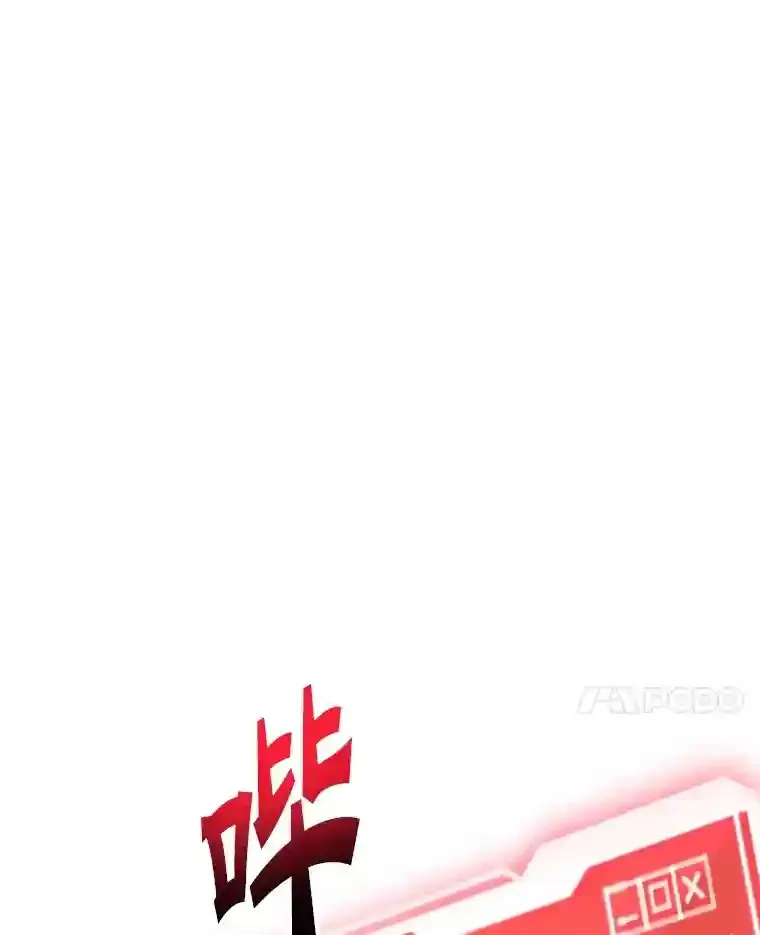 24.光辉的提斯塔尼亚 第101页