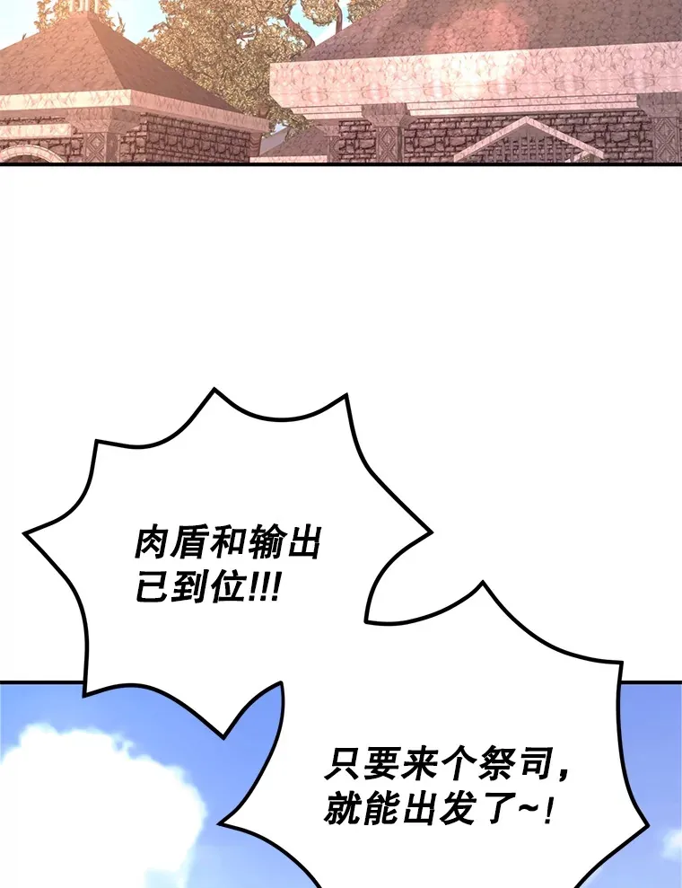 25.开放房间功能 第2页