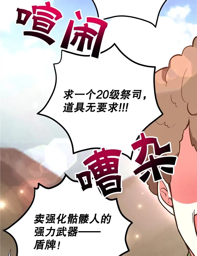 25.开放房间功能 第3页