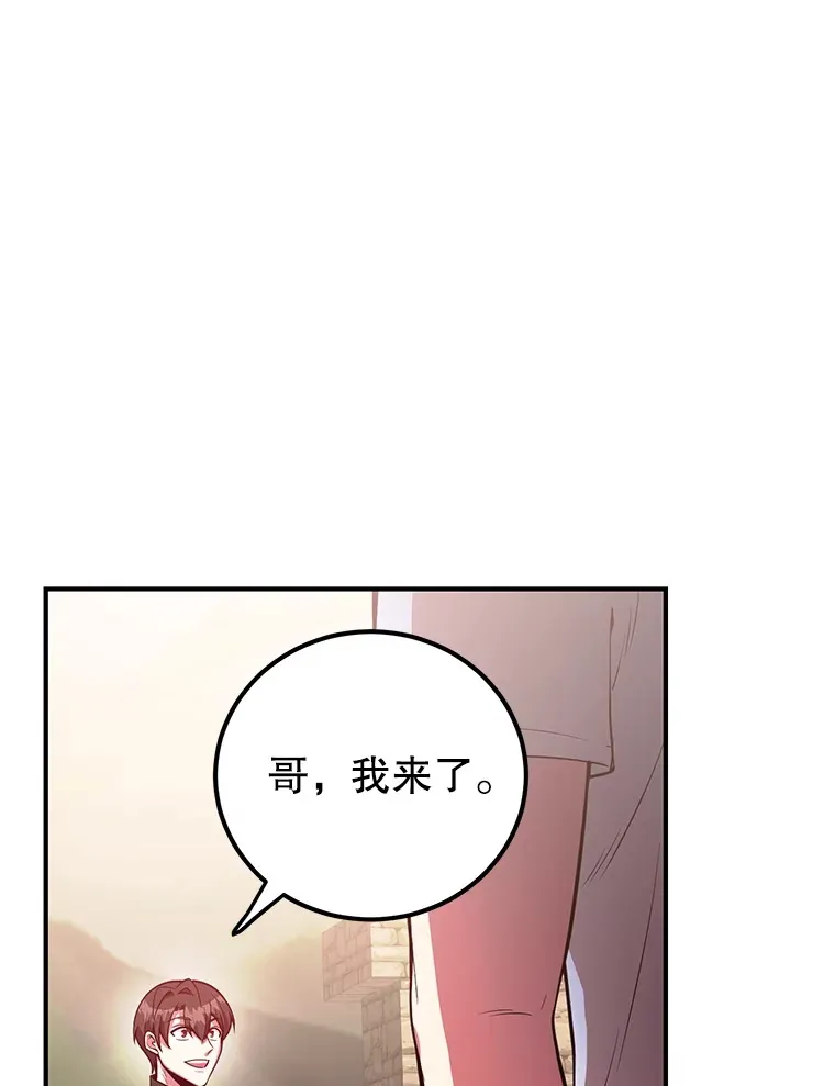25.开放房间功能 第5页