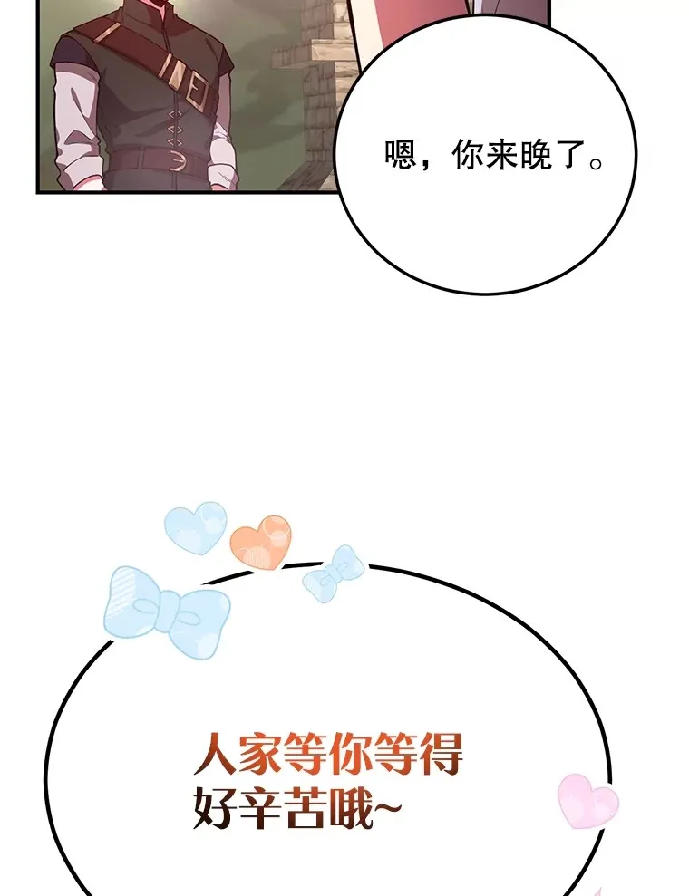 25.开放房间功能 第6页