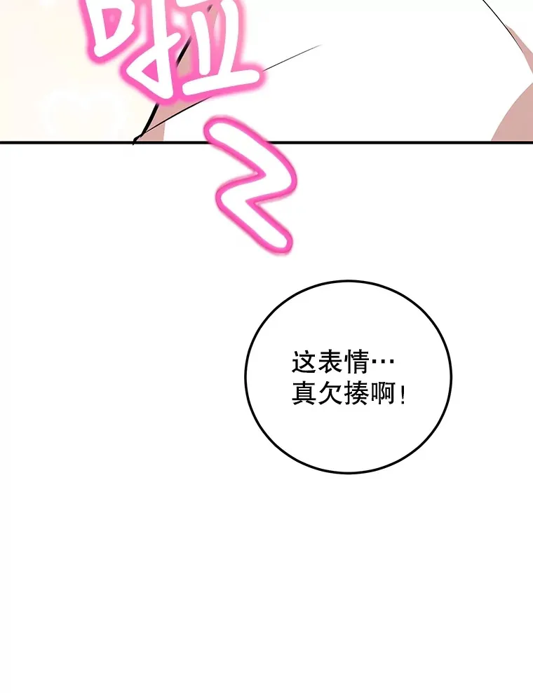 25.开放房间功能 第8页