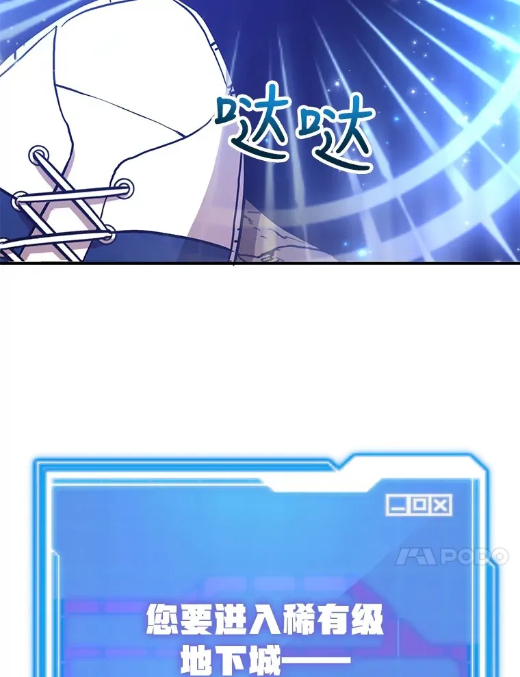 25.开放房间功能 第10页