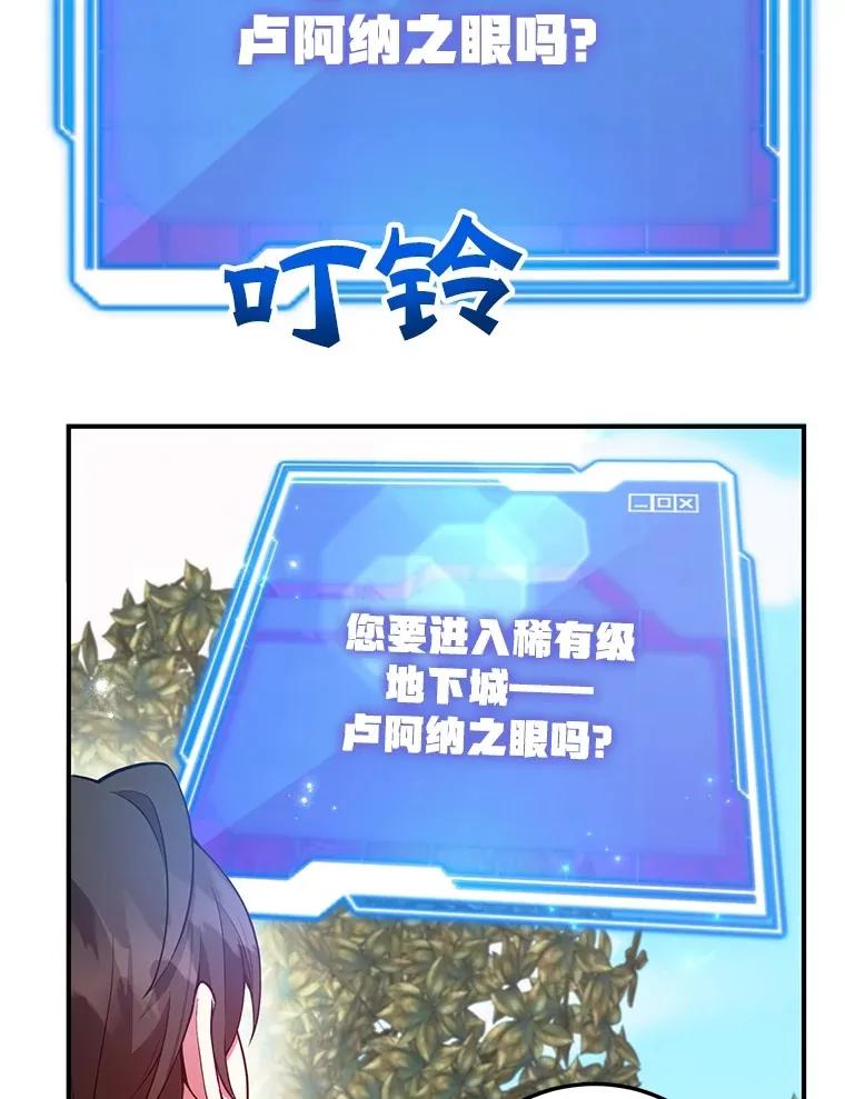 25.开放房间功能 第11页