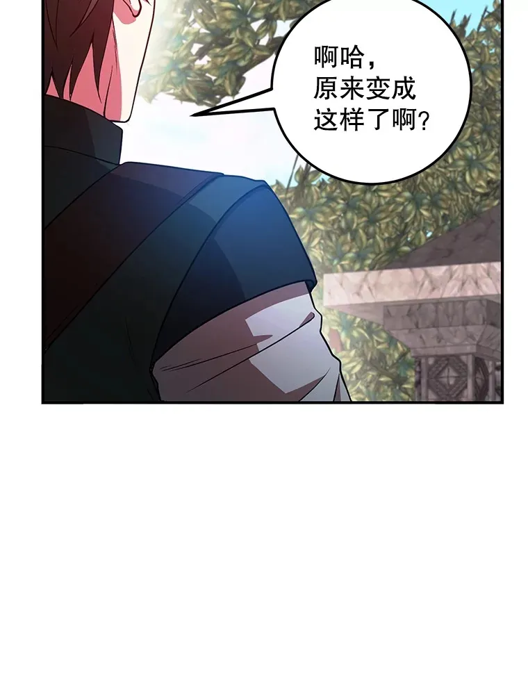 25.开放房间功能 第12页