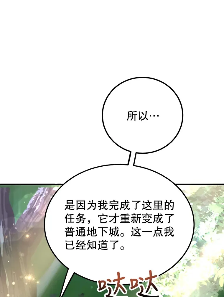 25.开放房间功能 第13页