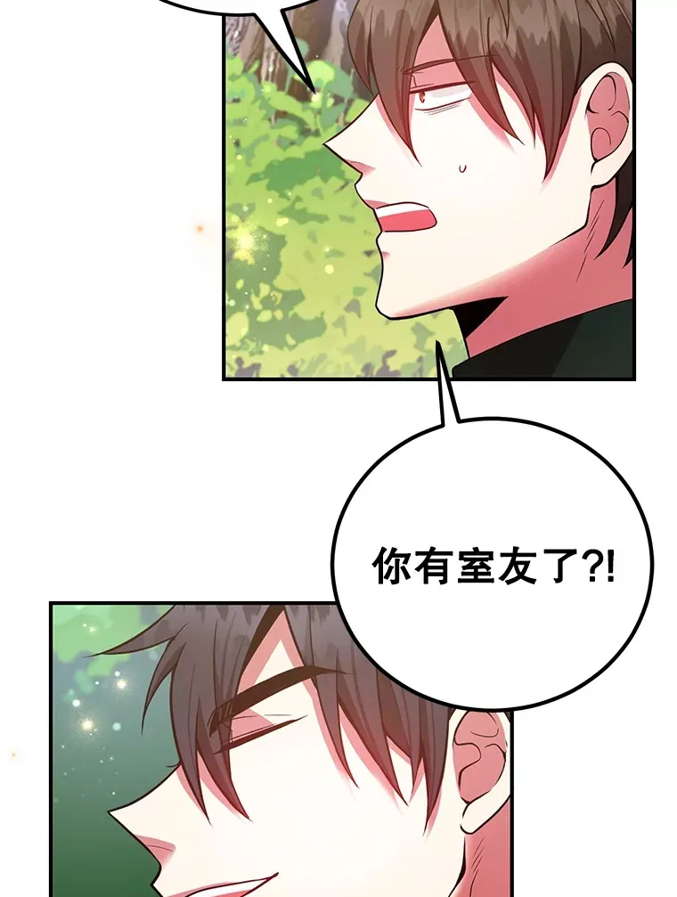 25.开放房间功能 第15页