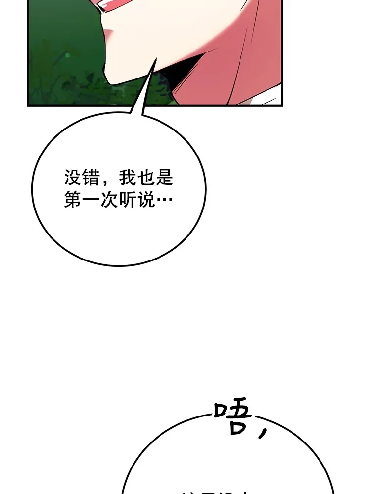 25.开放房间功能 第16页