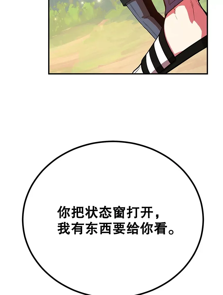 25.开放房间功能 第18页