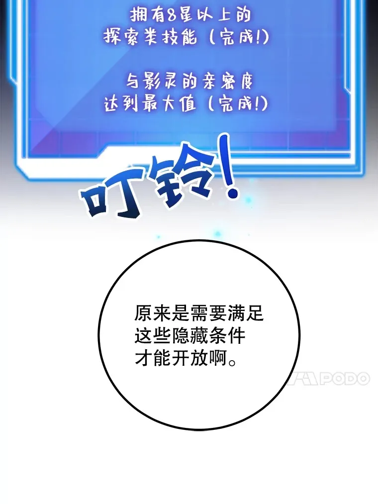 25.开放房间功能 第23页