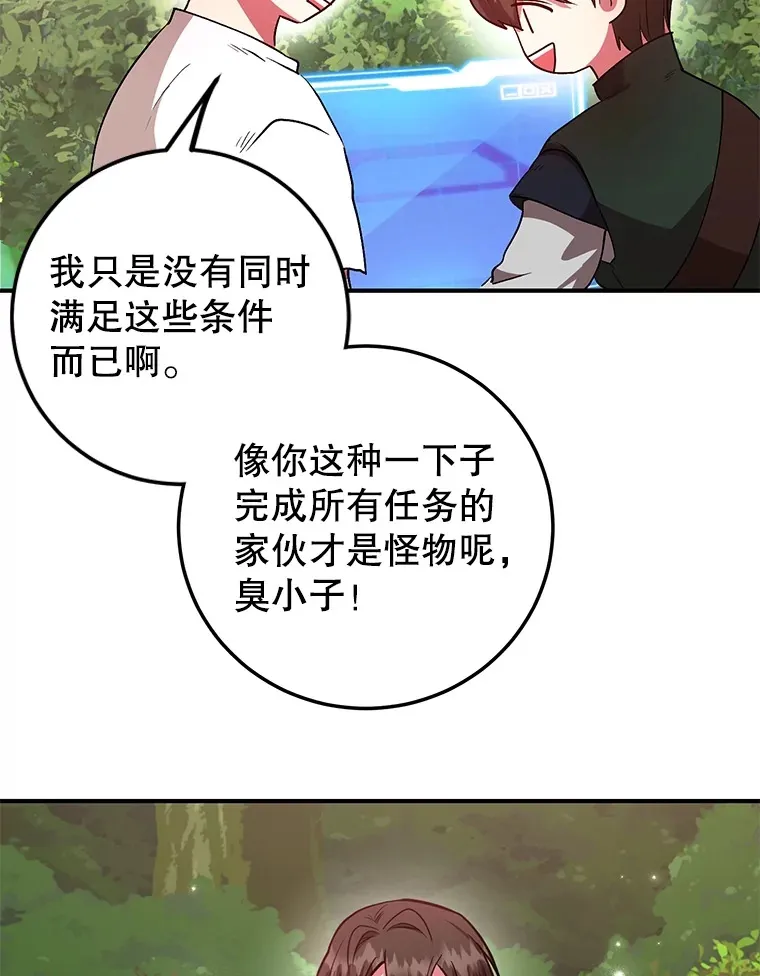 25.开放房间功能 第25页