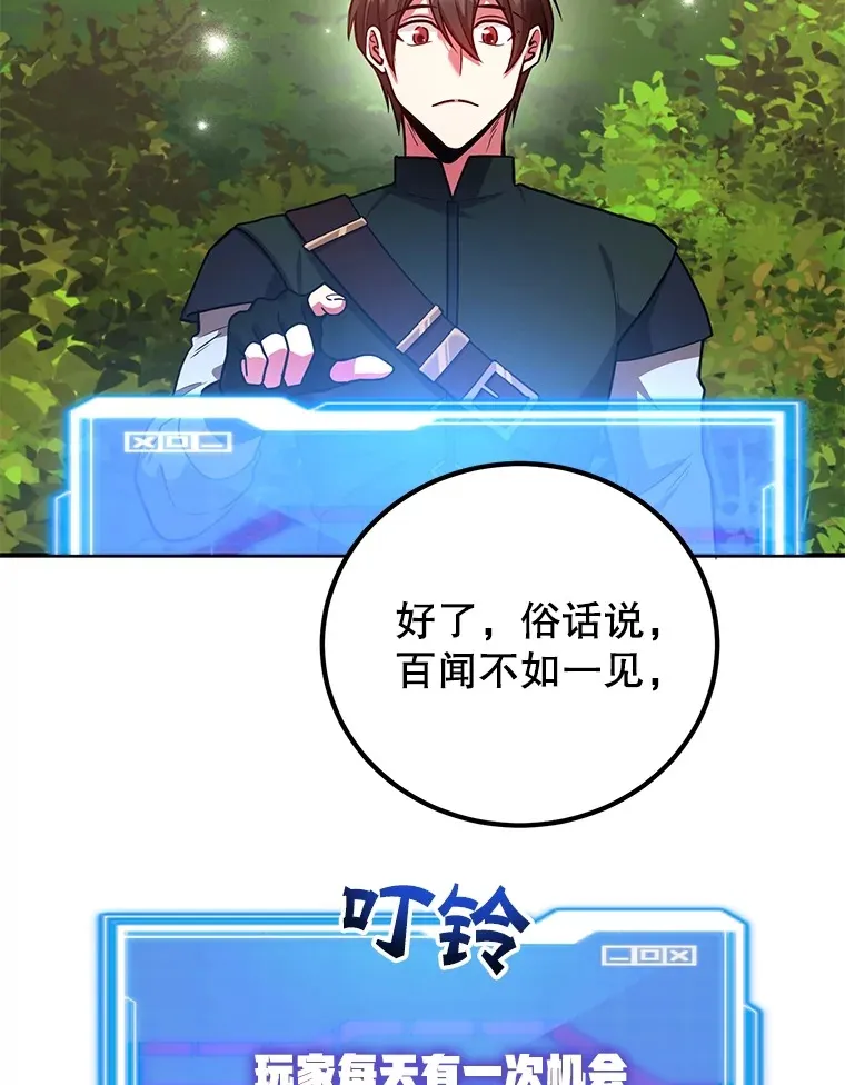 25.开放房间功能 第26页