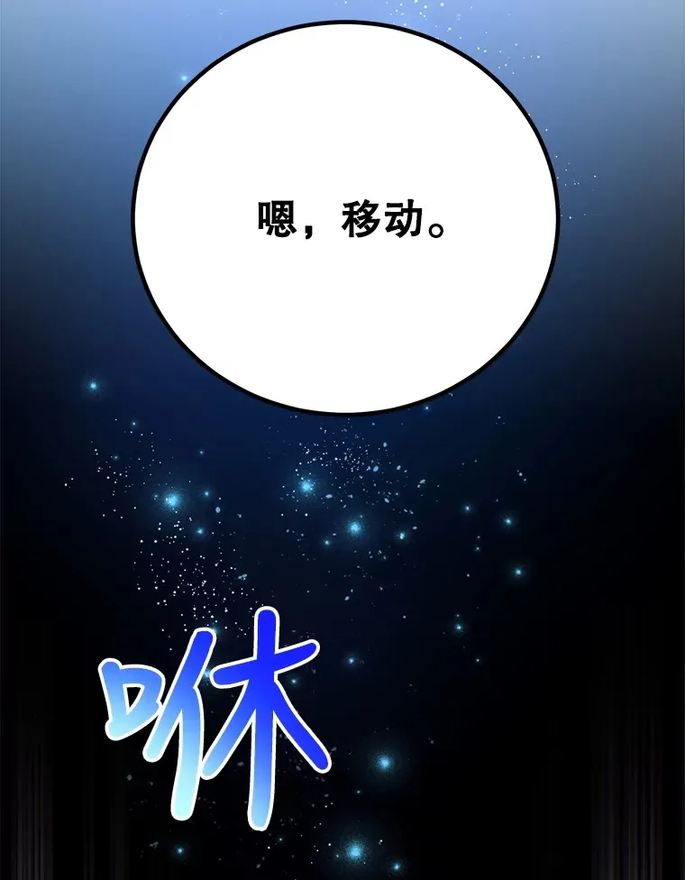 25.开放房间功能 第28页
