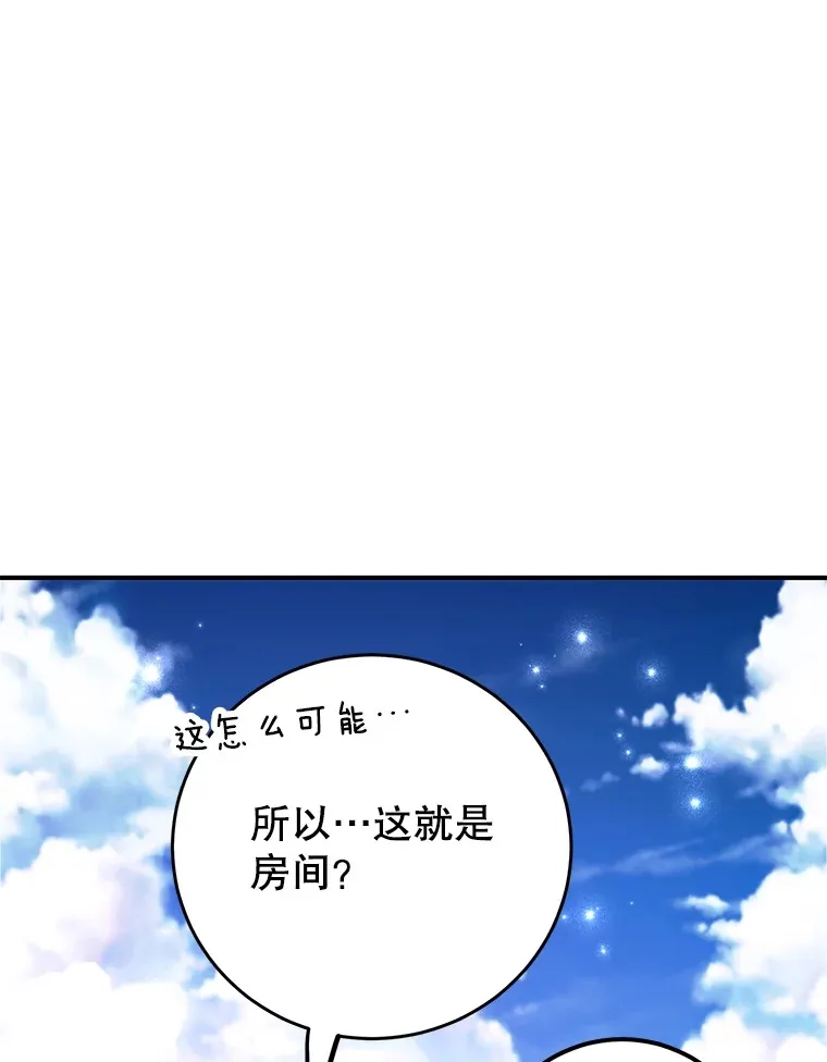 25.开放房间功能 第32页