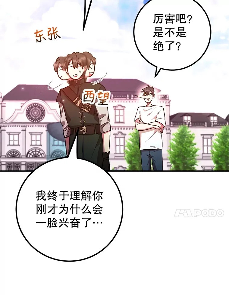 25.开放房间功能 第33页