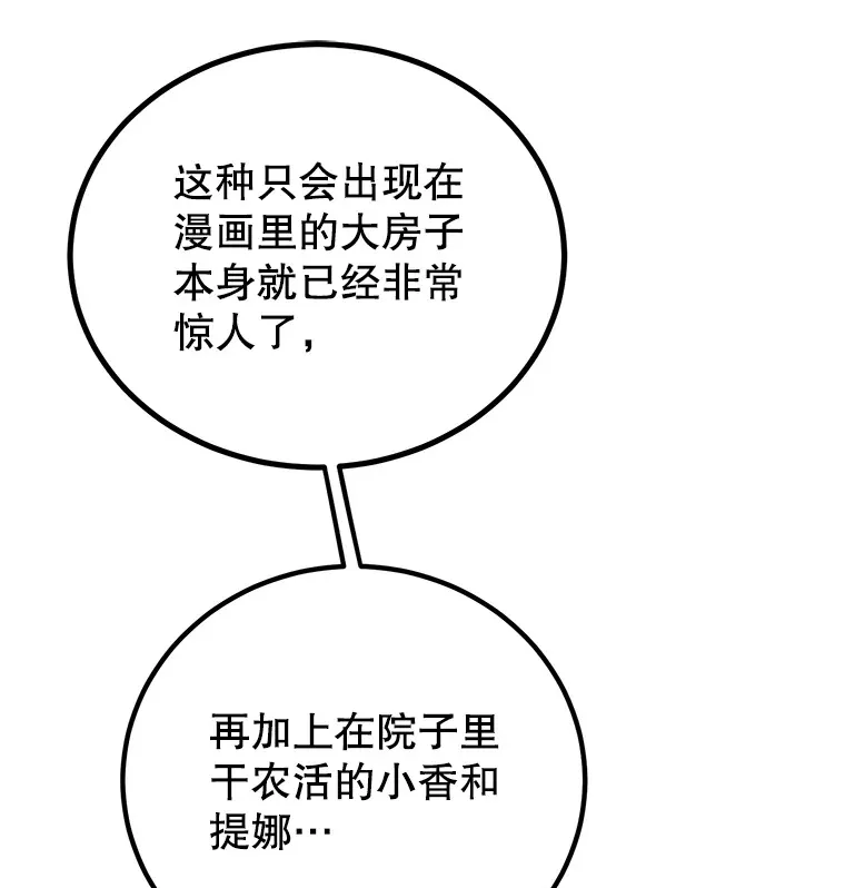 25.开放房间功能 第34页