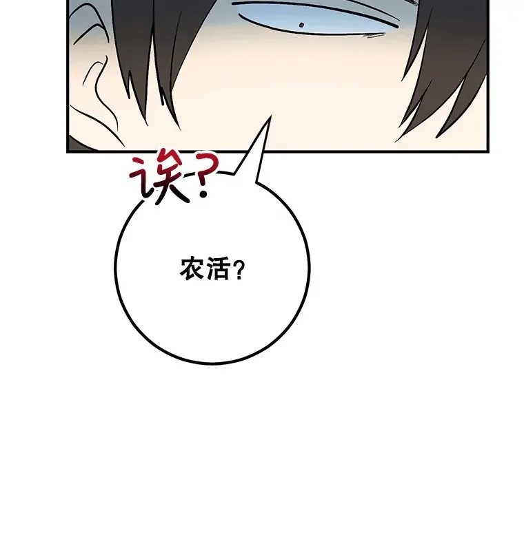 25.开放房间功能 第36页