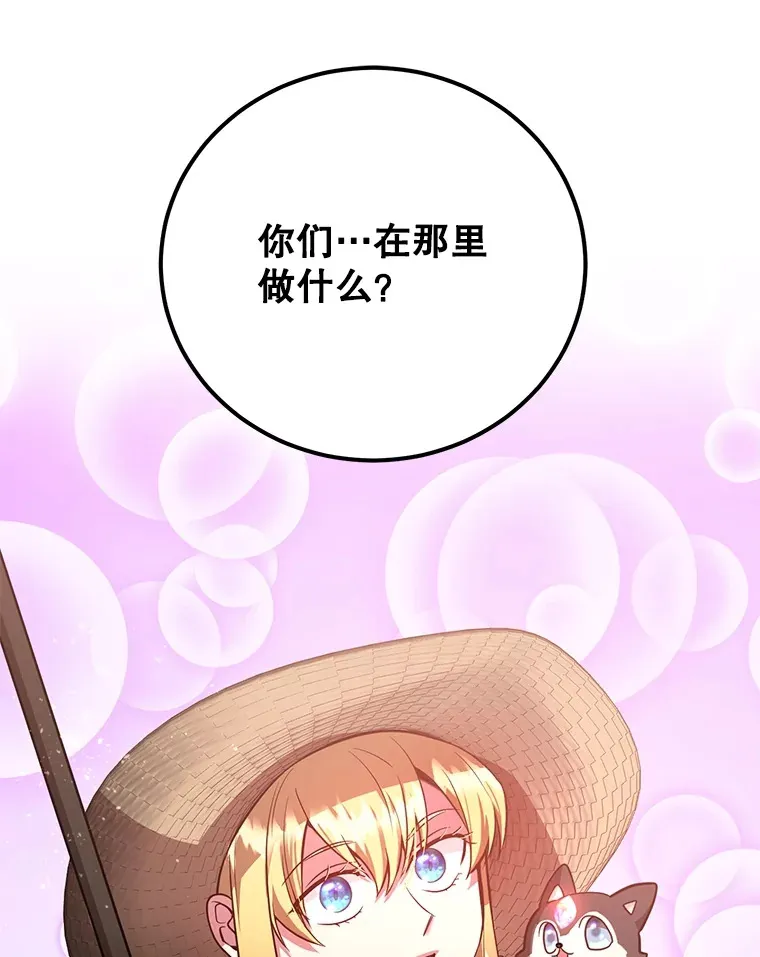 25.开放房间功能 第39页