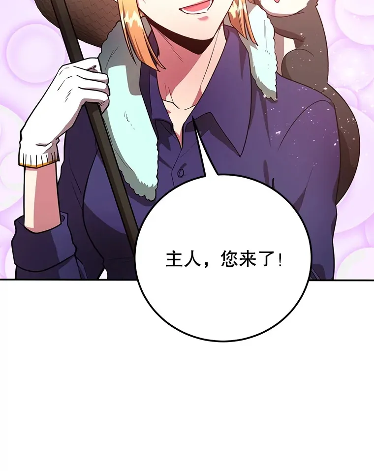 25.开放房间功能 第40页