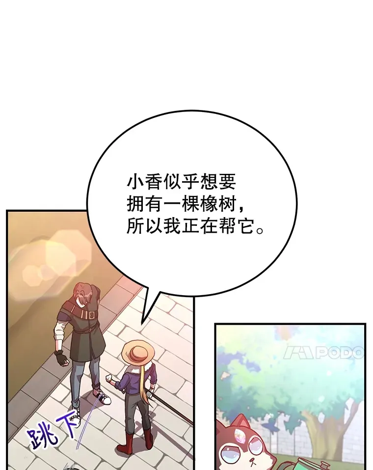 25.开放房间功能 第41页