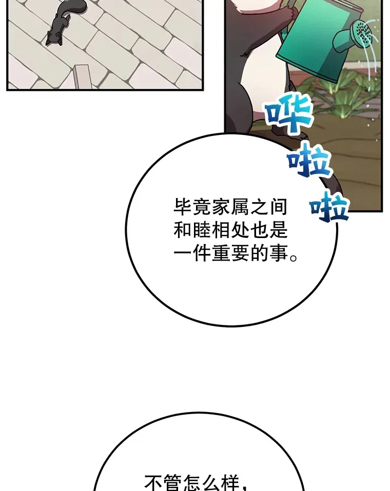 25.开放房间功能 第42页
