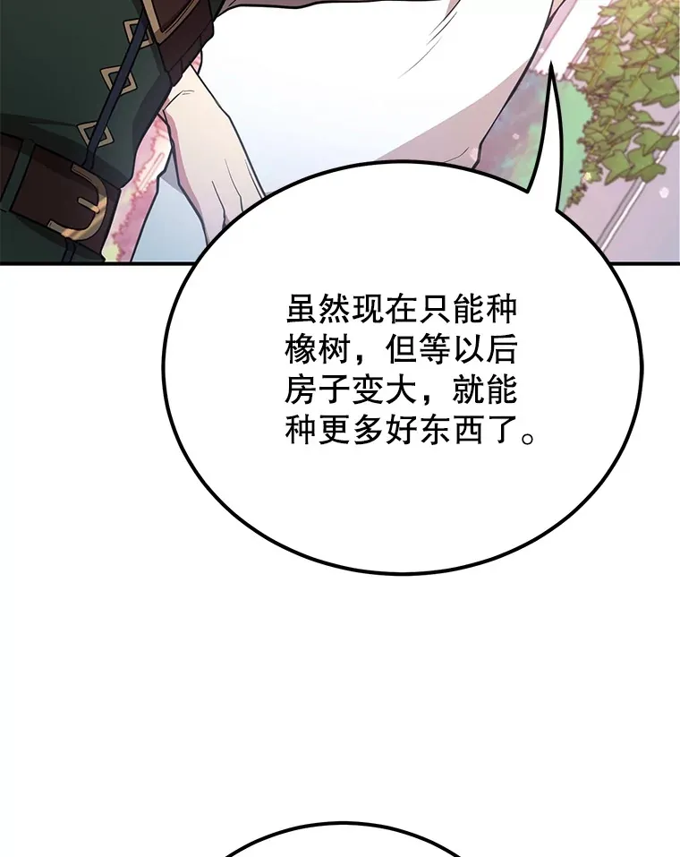 25.开放房间功能 第44页