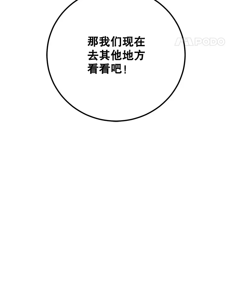 25.开放房间功能 第45页