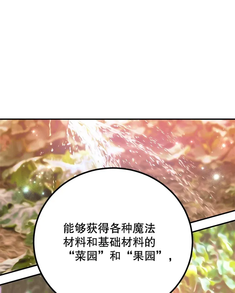 25.开放房间功能 第47页