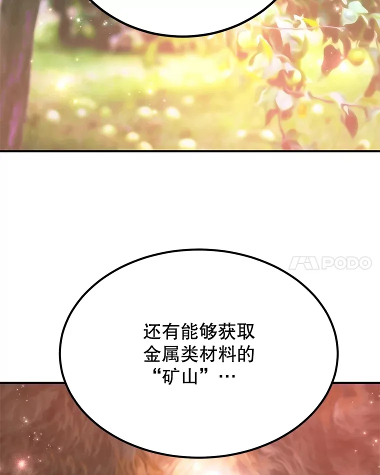 25.开放房间功能 第48页
