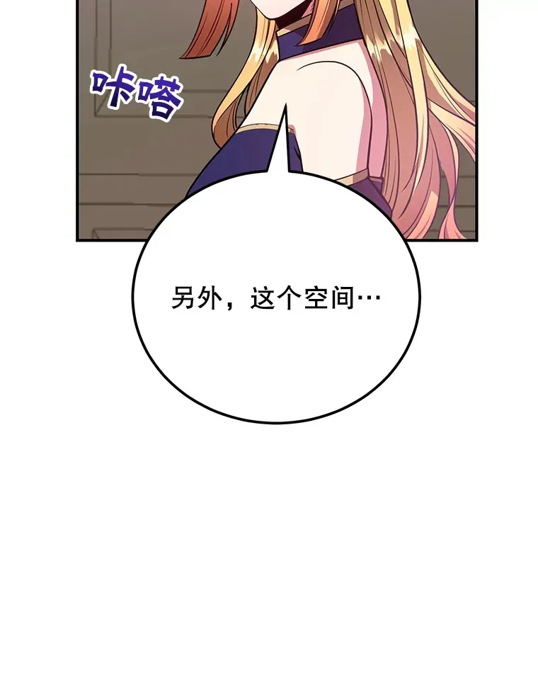 25.开放房间功能 第51页